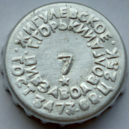 Photo of variation RU150101-0002.07