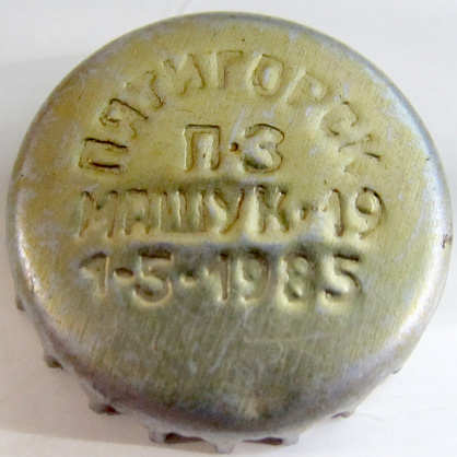 Photo of variation RU600401-1001