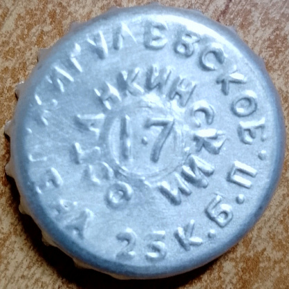 Photo of variation RU420102-0001DA.17