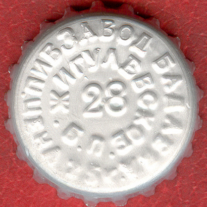 Photo of variation RU420101-0005.28