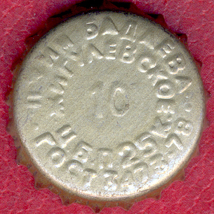 Photo of variation RU420101-1017C