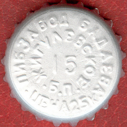 Photo of variation RU420101-0005.15