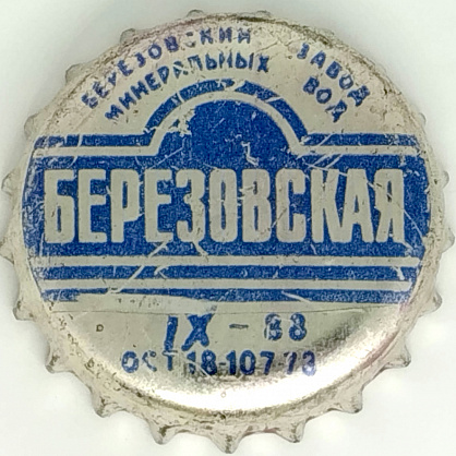 Photo of variation UA200201-2002.1988-09