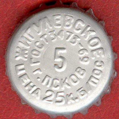 Photo of variation RU520101-0002.05