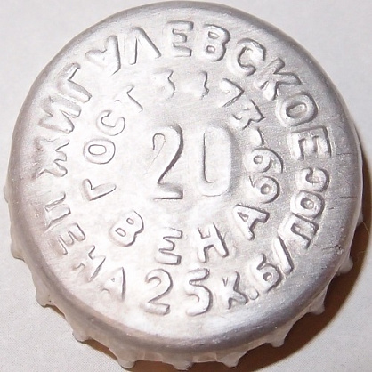 Photo of variation RU370101-0006B.20