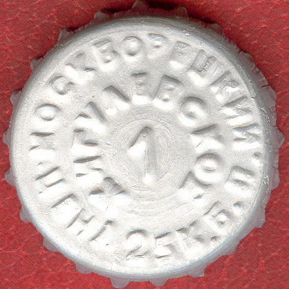 Photo of variation RU420104-0010B