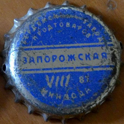 Photo of variation UA080301-2004.1987-08