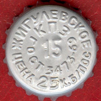 Photo of variation RU290101-0002.15