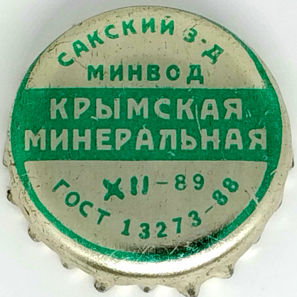 Фото разновидности UA120201-2005