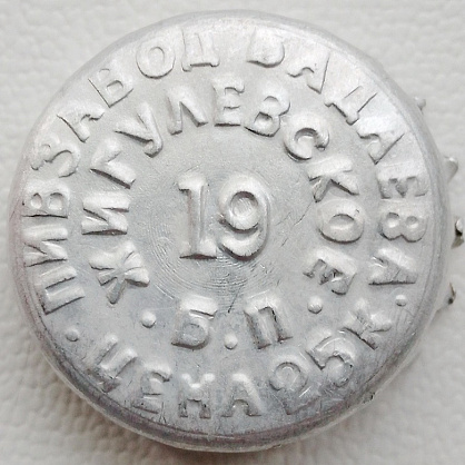 Photo of variation RU420101-0005D.19