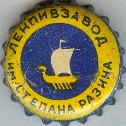 Photo of variation RU370102-2001