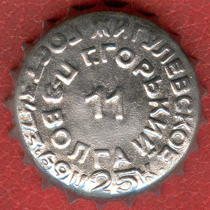 Photo of variation RU150101-1004