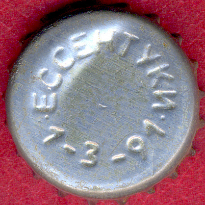 Photo of variation RU600301-1003.1991-03-1