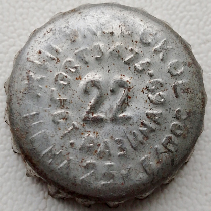 Photo of variation RU370102-1014.22