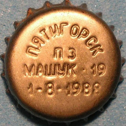 Photo of variation RU600401-1002