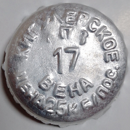 Photo of variation RU370101-0002.17