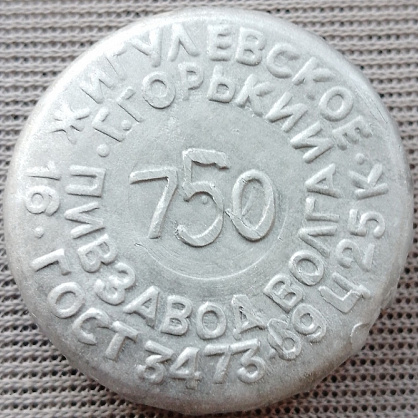 Photo of variation RU150101-0003.16