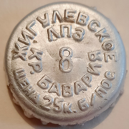 Photo of variation RU370103-0001B.08
