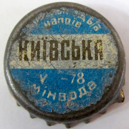 Photo of variation UA100102-2003.1978-05
