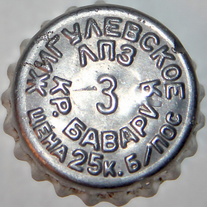 Photo of variation RU370103-0001B.03