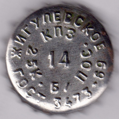 Photo of variation RU210103-1001A