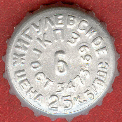 Photo of variation RU290101-0002.06