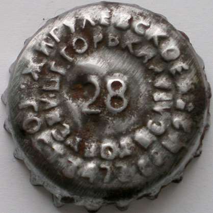 Photo of variation RU150101-1003.28