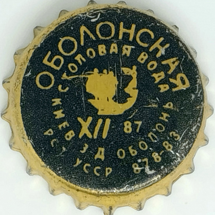 Photo of variation UA100101-2003.1987-12