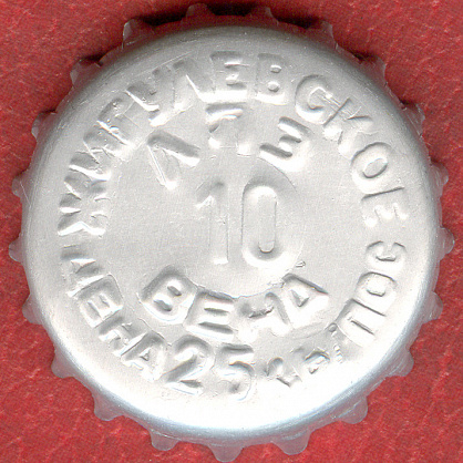 Photo of variation RU370101-0002B