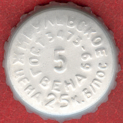 Photo of variation RU370101-0006.05