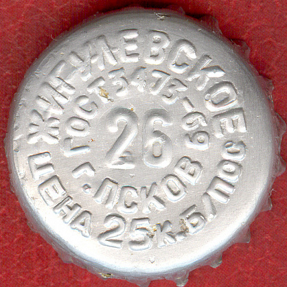 Photo of variation RU520101-0002.26