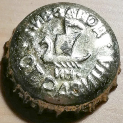 Photo of variation RU370102-1004