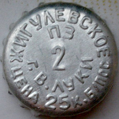 Photo of variation RU520301-0001.02