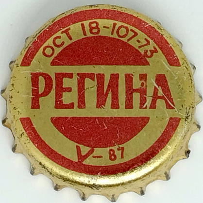 Photo of variation UA010201-2001