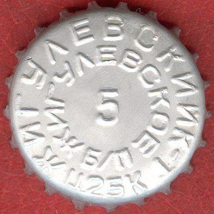 Photo of variation RU340101-0001.05