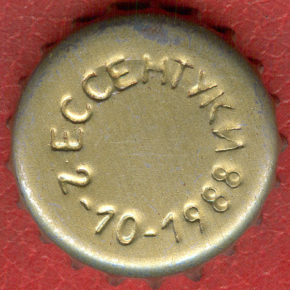 Photo of variation RU600301-1001