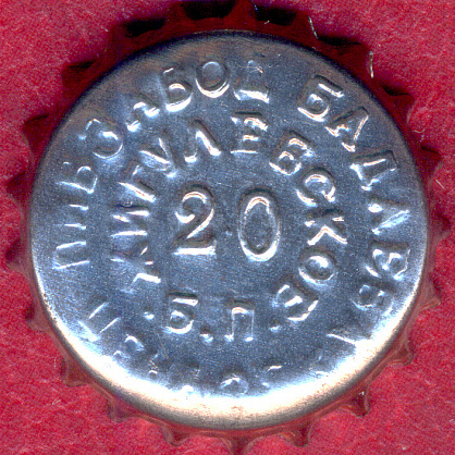 Photo of variation RU420101-1005A.20