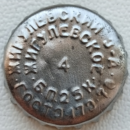 Photo of variation RU340101-1006.04