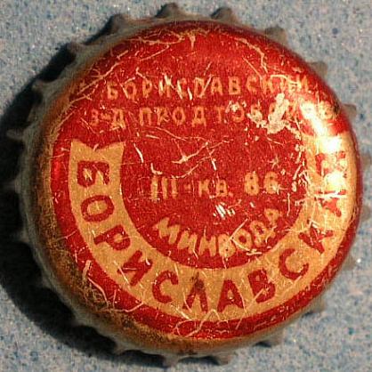 Photo of variation UA130301-2001