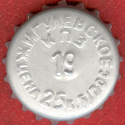 Photo of variation RU290101-0001.19