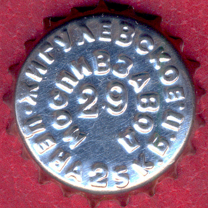 Photo of variation RU420105-1015