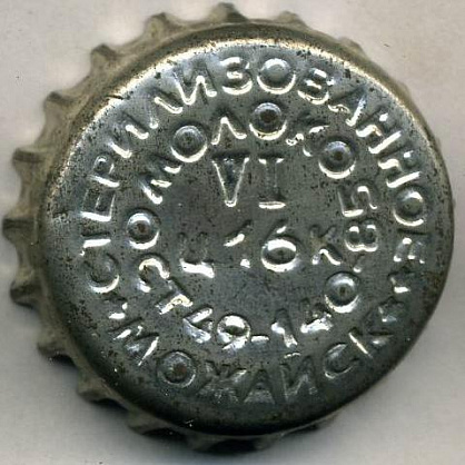 Photo of variation RU420201-1005