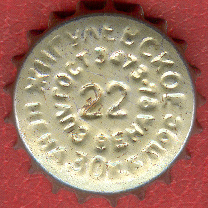 Photo of variation RU370101-1011.22