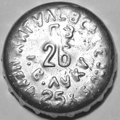 Photo of variation RU520301-0001.26
