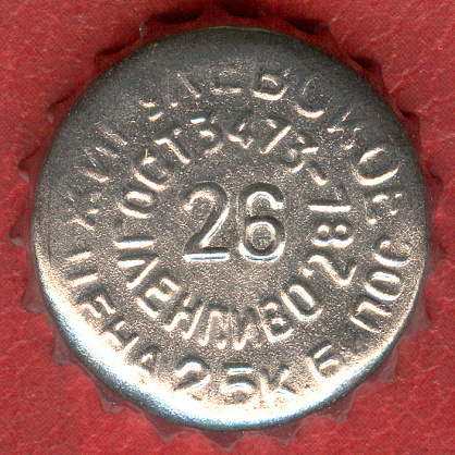 Photo of variation RU370103-1009.26