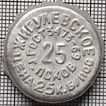 Photo of variation RU520101-0002.25