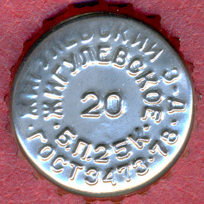 Photo of variation RU340101-1006