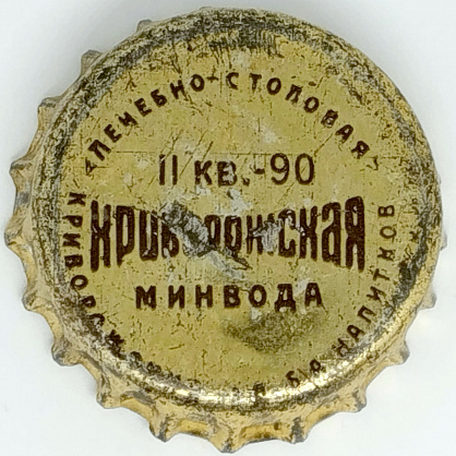 Photo of variation UA040201-2005