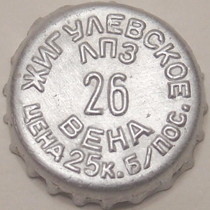 Photo of variation RU370101-0002DA