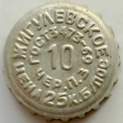 Photo of variation RU120201-0001.10